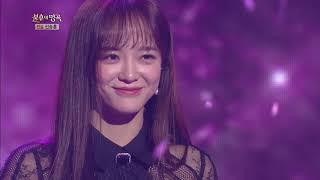 SEJEONG (세정) - Reflection of You In Your Smile (미소 속에 비친 그대)