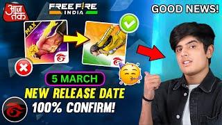  Free Fire India Launch Date  Free Fire India Release Date  Free Fire India Kab Aayega