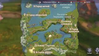 Питомцы друида: Гвенвивар (обычный). Perfect World Mobile