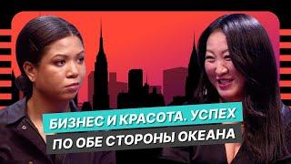 Как стать стилистом в России и начать зарабатывать на этом в Америке? История Анны Ан