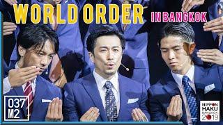 190901 WORLD ORDER @ NIPPON HAKU BANGKOK 2019 [Full Fancam 4k60p]