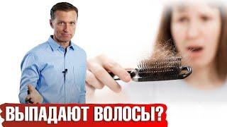 Главные причины выпадения волос и алопеции. Дефицит биотина.