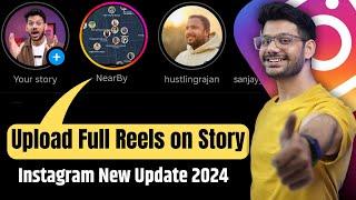 How to Share Full Reel on Instagram Story | Instagram Par Full Reels Story Kaise Dale