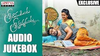 Sriramudinta Srikrishnudanta Movie Jukebox || Sriramudinta Srikrishnudanta || Shekar Varma, Deepthi