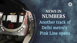 One more section of Delhi Metro’s Pink Line opens for public | News in Numbers