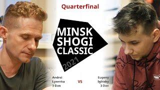 Andrei Lysenka vs Eugeny Iglitsky | QUARTERFINAL GAME  —  Minsk Shogi Classic