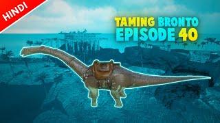 Ark Survival Evolved Mobile : Taming Male Bronto  | Ep 40 | Hindi | #Arkmobile