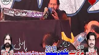 Zakir Maqbool Hussain Dhakoo 2019 Jalsa Zakir Syed Zargham Abbas Shah Tabotan Wali Kari Jhang