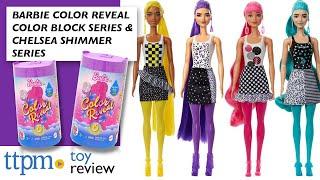 BARBIE COLOR REVEAL Color-Block Series and Chelsea Shimmer Series Dolls from Mattel | NEW Review