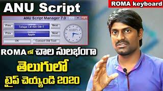 Anu script Free Telugu Typing Tutorial How to Learn ROMA Keyboard Typing in Telugu || Bpr training