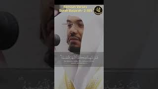 Ramdan Verses in Quran | Surah Baqarah 2:185 | Sheikh Yasser al dosary