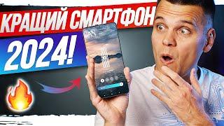 Огляд Vivo X200 Pro Знищив останній iPhone! Найкращий Смартфон початку 2025!