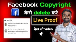 Facebook Copyright Kaise Hataye | facebook copyright problem | facebook copyright removed