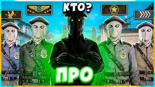 УГАДАЕШЬ КТО ПРО ИГРОК — получишь 150$!