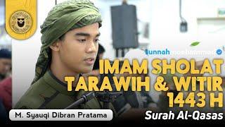 Imam Tarawih 1443H || M. Syauqi Dibran Pratama - Surah Al-Qasas || Masjid Cut Meutia Banda Aceh