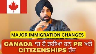 CANADA VISA UPDATES DECEMBER 2024 | NEW RULES | PR PATHWAYS CANADA IMMIGRATION NEWS |@DeeptalkCanada