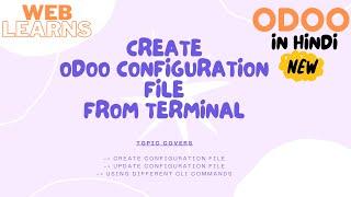 How to create configuration file in Odoo | Odoo Development In Hindi