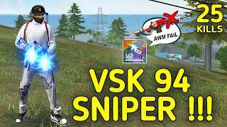 SOLO VS SQUAD|| NEW VSK 94 POWER!!! AWM FAILS WITH VSK94 AFTER UPDATE ??? || 99%HEADSHOT INTEL I5