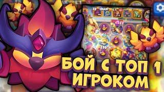 Феникс с Русалкой - Рекорд по Урону  Бой против Топ 1 игрока | Rush Royale