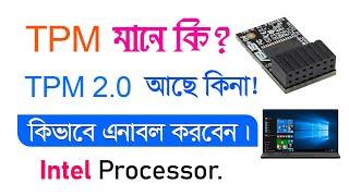 TPM চিপ এনাবল করার নিয়ম - How To Enable TPM Chip 2 0 Intel Processor From Bois In Bangla