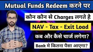 Mutual Fund Withdrawal करने पर कौन कौन से Charges लगते है? | Mutual Fund Charges - Exit Load and Tax