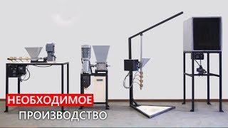 Как начать свой бизнес по переработке пластика?