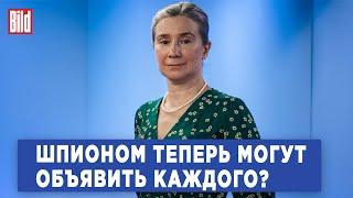 Екатерина Шульман про закон о госизмене и другие инициативы Госдумы