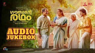 Gauthamante Radham Songs | Audio Jukebox | Neeraj Madhav | Ankit Menon | Official