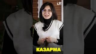 КОМЕНТАРИЯДА (К) ХАРФИГА СУЗЛАРНИ ДАВОМ ЭТИРИНГ