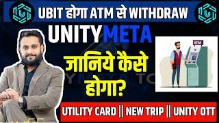 Ubit coin अब होगा ATM से WITHDRAW  UBIT SMART CHAIN | UNITY META COIN UPDATE | Brijmohan