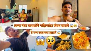 || बायकोने मला भाजी आनायला पाठवला ||#youtube #comedy #couple #agrikoli #funny #vlog