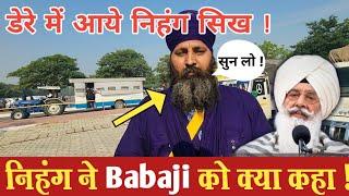 NIHUNG SIKH ON BABAJI ! DERA BEAS में आकर ये कह दिया !