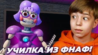 УЧИЛКА из ФНАФ в РОБЛОКС!  ПОБЕГ ИЗ ШКОЛЫ АНИМАТРОНИКОВ в Escape Miss Ani-Tron's Detention!