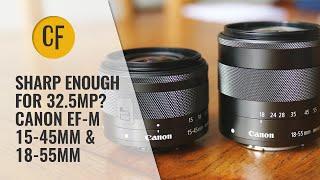 Sharp enough for 32.5mp? Canon EF-M 15-45mm & 18-55mm on an EOS M6 ii