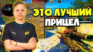 M0NESY ПОСТАВИЛ НОВЫЙ ПРИЦЕЛ И СРАЗУ ДАЛ ЖЁСТКИЙ ЭЙС НА FPL (CS:GO)