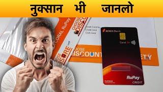 ICICI BANK Coral RuPay Credit Card Unboxing | features and benefits | UPI credit card