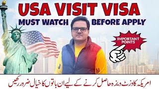 Must watch before you apply | USA visit visa from Pakistan | Important information