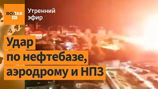 ️ ВСУ атаковали Краснодарский край. РФ впервые сбросила сверхтяжёлую бомбу ФАБ-3000 / Утренний эфир