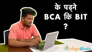 BCA VS BIT | Detailed Comparison | Course, Fee, Universities, Eligibility, Job, Scope