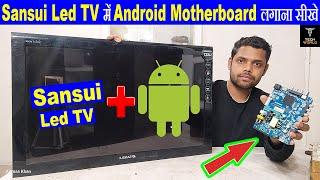 how to install android motherboard in sansui led tv | universal android tv board installation #smart