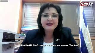 Почему русскоязычному депутату кнессета предлагают вернуться в Россию-матушку?