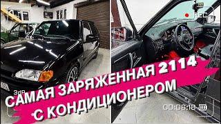 Собрали 2114 второй такой точно нет!