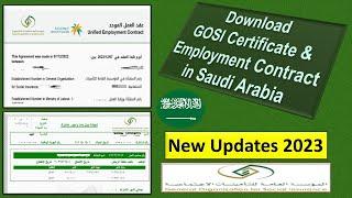 How to Download Employment Contract & GOSI certificate online in Saudi Arabia 2023 II Gi Tube