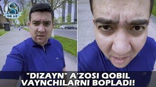 "Дизайн" аъзоси Қобил вайнчиларни боплади! | "Dizayn" a'zosi Qobil vaynchilarni bopladi!