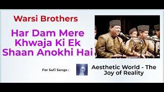 Har Dam Mere Khwaja Ki Ek Shaan Anokhi Hai by Warsi Brothers