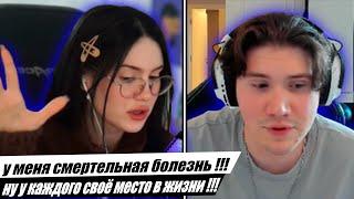 ШАДОУКЕК ПРО СМЕРТЕЛЬНУЮ БОЛЕЗНЬ КРИСВЕЙВ / SHADOWKEK