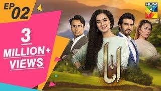 Anaa Episode #02 HUM TV Drama 24 February 2019