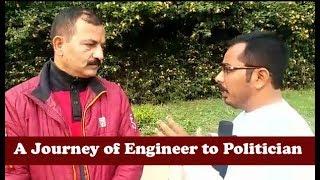 Engineer turned Politician : Panchayat Election 2018