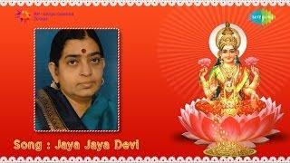 Jaya Jaya Devi song by P Susheela