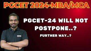 PGCET 2024 | KEA PGCET 2024 MBA MCA POSTPONE..?